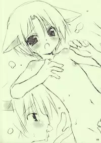 (Shota Scratch 4) [Your's-Wow!! (Konata Hyuura)] Favorite Enshounen