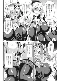 [Nishida Megane] Haiboku no Bigaku