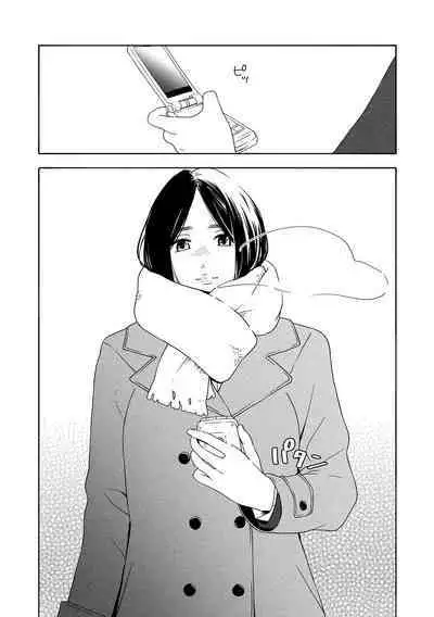 Shishunki no Eros - puberty eros + DLsite Kounyu Tokuten