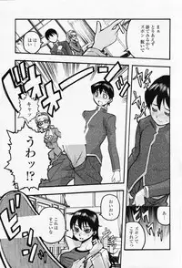 COMIC Penguin Club 2007-03