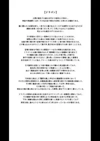 Enjo Kouhai Soushuuhen 1