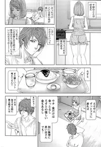 [Kijitora Nukoji] Lost (Last Update : 2016-06)