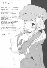 [Mozu] Babyface Glamour [Chinese] [佳奈助汉化]