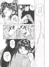 [Anthology] Bishoujo Doujinshi Anthology Cute 4 (Various)