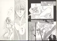 [Anthology] Dennou Butou Musume (Various)