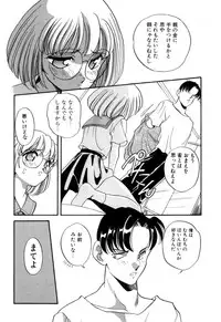 [Araki Akira] Tenioenai