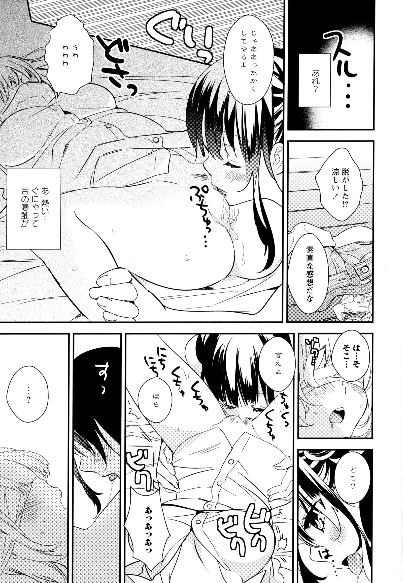 彩百合 Vol.6