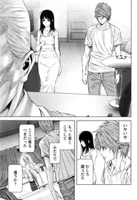 Monthly Vitaman 2016-09