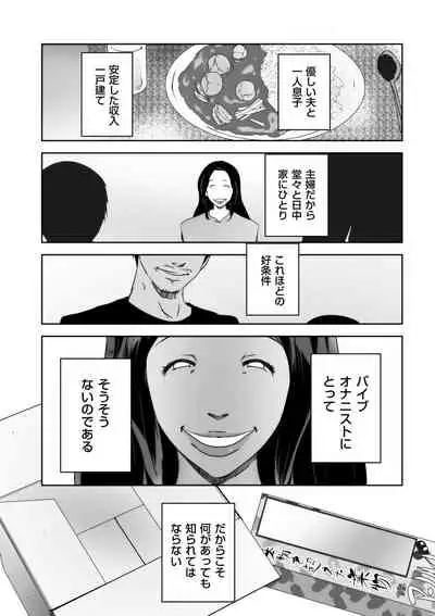 comic KURiBERON DUMA 2020-11 Vol. 23