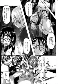 COMIC HANA-MAN 2014-04