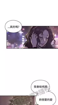 老师,好久不见 [女教师] 01-14话