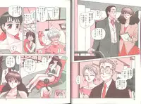 [Toshiki Yui] Ikenai yo Yuuko-san Vol 2