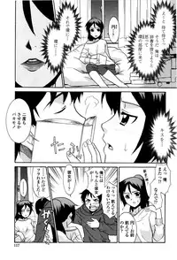 [Nekogen] Imouto no Are wa Kimochi Ii