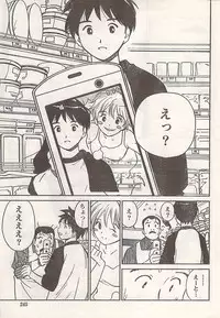 Comic Doki! 2007-06 Vol.128