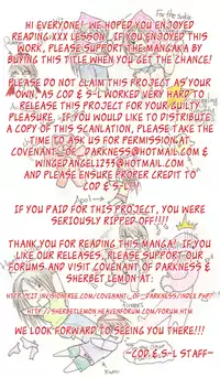 XXX Lessons Story 01 [English]