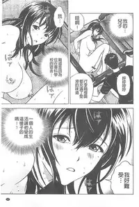 [U-Jin] Bokinbako 1 [Chinese]