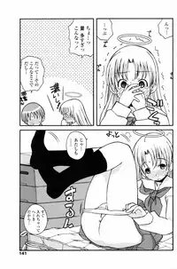 COMIC Penguin Club 2007-03