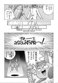 [Human High-Light Film (Various)] Human High-Light Film III (Various)