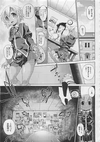 COMIC Megastore 2012-06