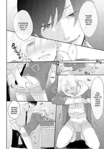 [Mochizuki Uta] Amai Koe wa Saidai Volume de | With a Sweet Voice, in the Loudest Volume 1-5.5 [English]