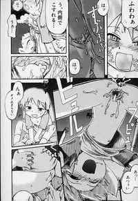 [Gabyonuno] Sugoi Shoujo no Uta