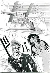 [Gekka Saeki] Six Gun Wizard