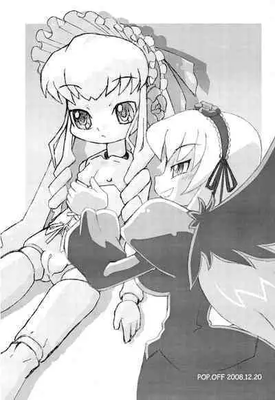 Subaru SEVEN SISTERS