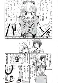 (CR31) [IRODORI (Various)] SASAYAKI (Full Metal Panic!)