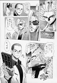 (C57) [Nakayoshi Mogudan (Mogudan)] Chou Undoukai Chou Akari House (Battle Athletes Daiundoukai)