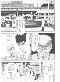 [Yamaguchi Masakazu] Shake Hip Vol.2