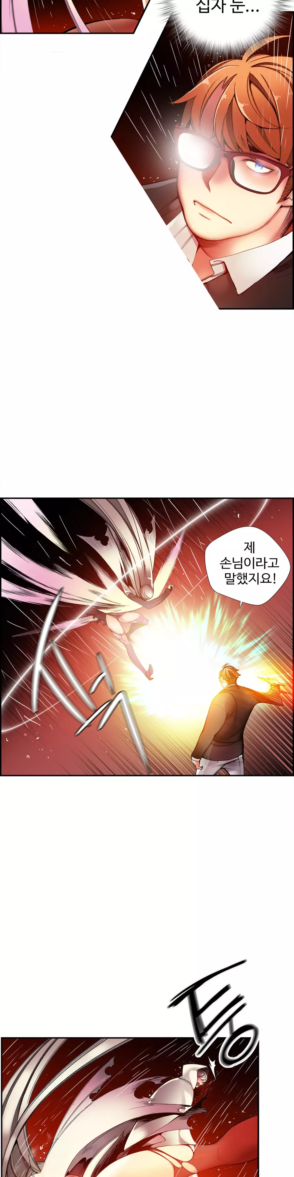 Lilith`s Cord Ch.0-38