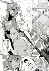 (C92) [Giniro Noel (Yuma)] Lovers Talk (Fate/Grand Order)