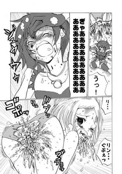 Gakuen Taimashi Riina