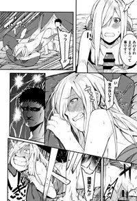 [Menea The Dog] Akaruku Tanoshiku Kimochiyoku