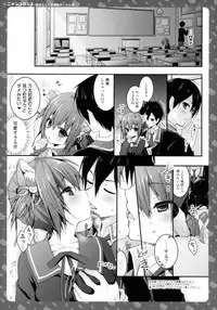 (Mimiket 30) [KINOKONOMI (konomi)] Nyancology 3 -Nekota-san To Houkago kakurenbo-