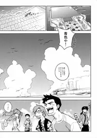 [enuma elish (Yukimi)] LIKE A BEAST (Neon Genesis Evangelion)