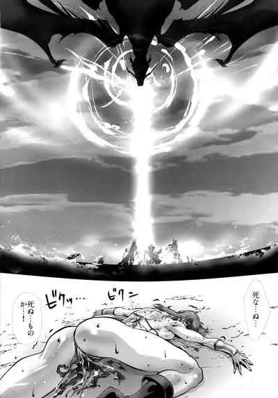 (C97) [Yuriai Kojinshi Kai (Yuri Ai)] To Heaven 2 (Golden Axe)