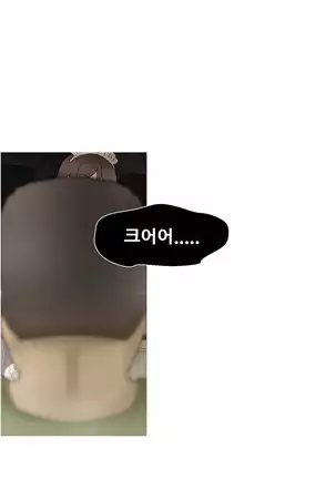 Keep the Girls Ch.0-24