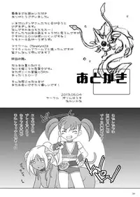 [Purin House] HYHH! season 3 (World of Warcraft)