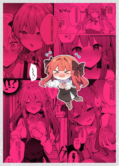 N/A! Anna-chan Matome Hon