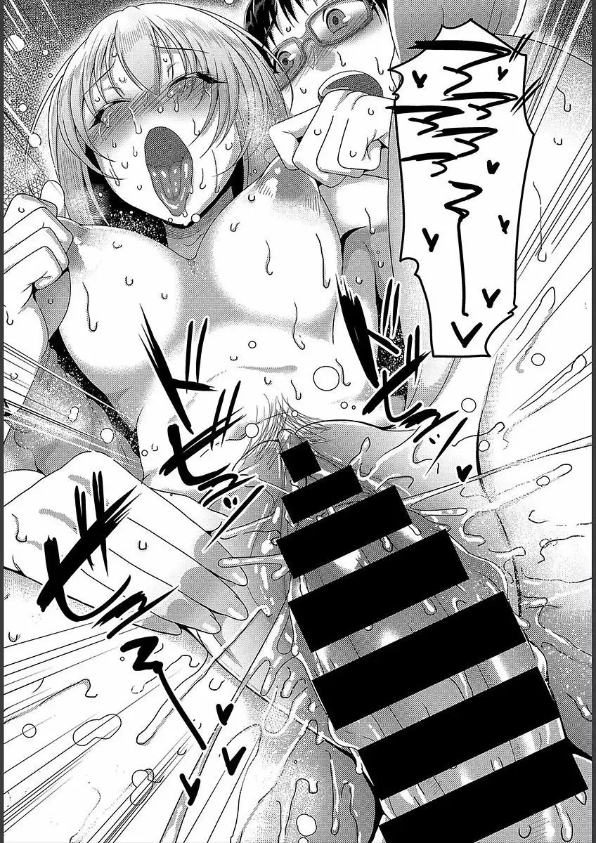 Teisou Ganmushi Girls - Women of Loose Morals