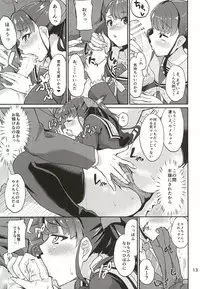 (C88) [Time-Leap (Aoiro Ichigou)] Sou, Satou Kashi Mitaini (Tokyo 7th Sisters)