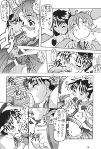 (C50) [Kairaku Yarou G Team (Various)] Choukami Gakkou Hakuou (Street Fighter)