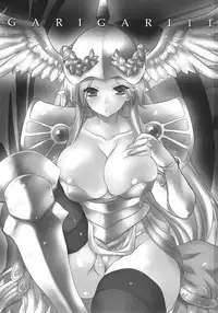 (C74) [Alemateorema (Kobayashi Youkoh)] GARIGARI 11 (Seiken Densetsu)