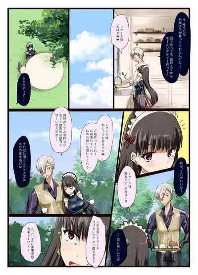 You like it, don't you? You like it, don't you, master!