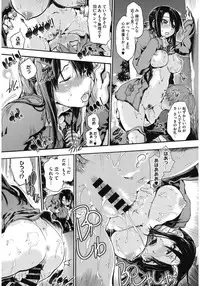 [Anthology] Core Colle Yagai de Ikimakuri [Digital]