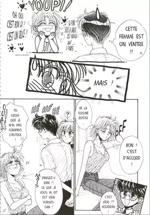 Devil's Touch | Le Baiser du Diable