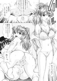 [SHIMEKIRI SANPUNMAE (Tukimi Daifuku)] Imouto Chuuihou