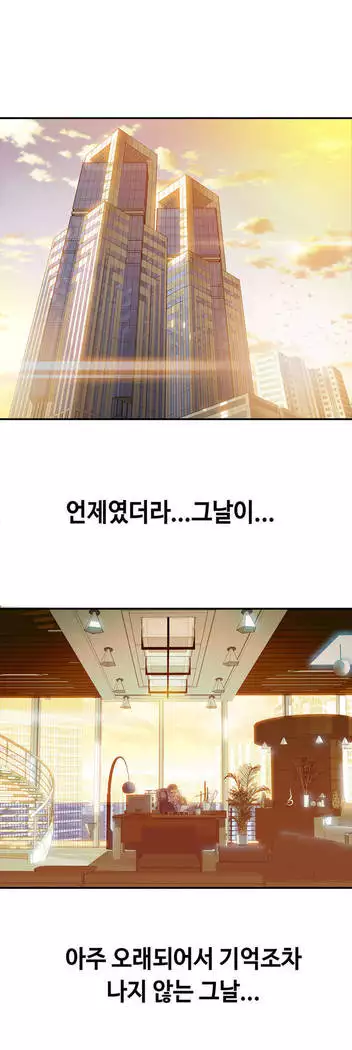 Kill the Dead Bastard Ch.0-16