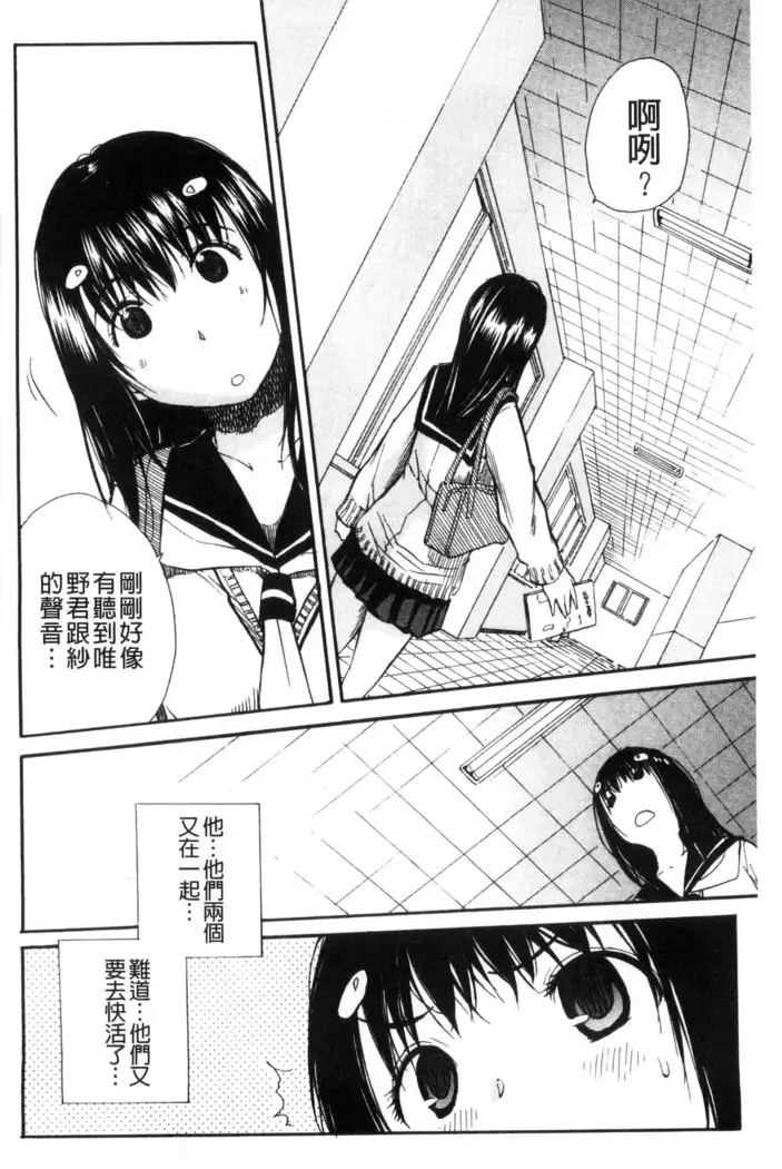 頭の中はいつも卑猥妄想中